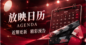 信息的更新时间线