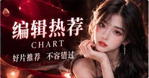 推荐的意义在于理由